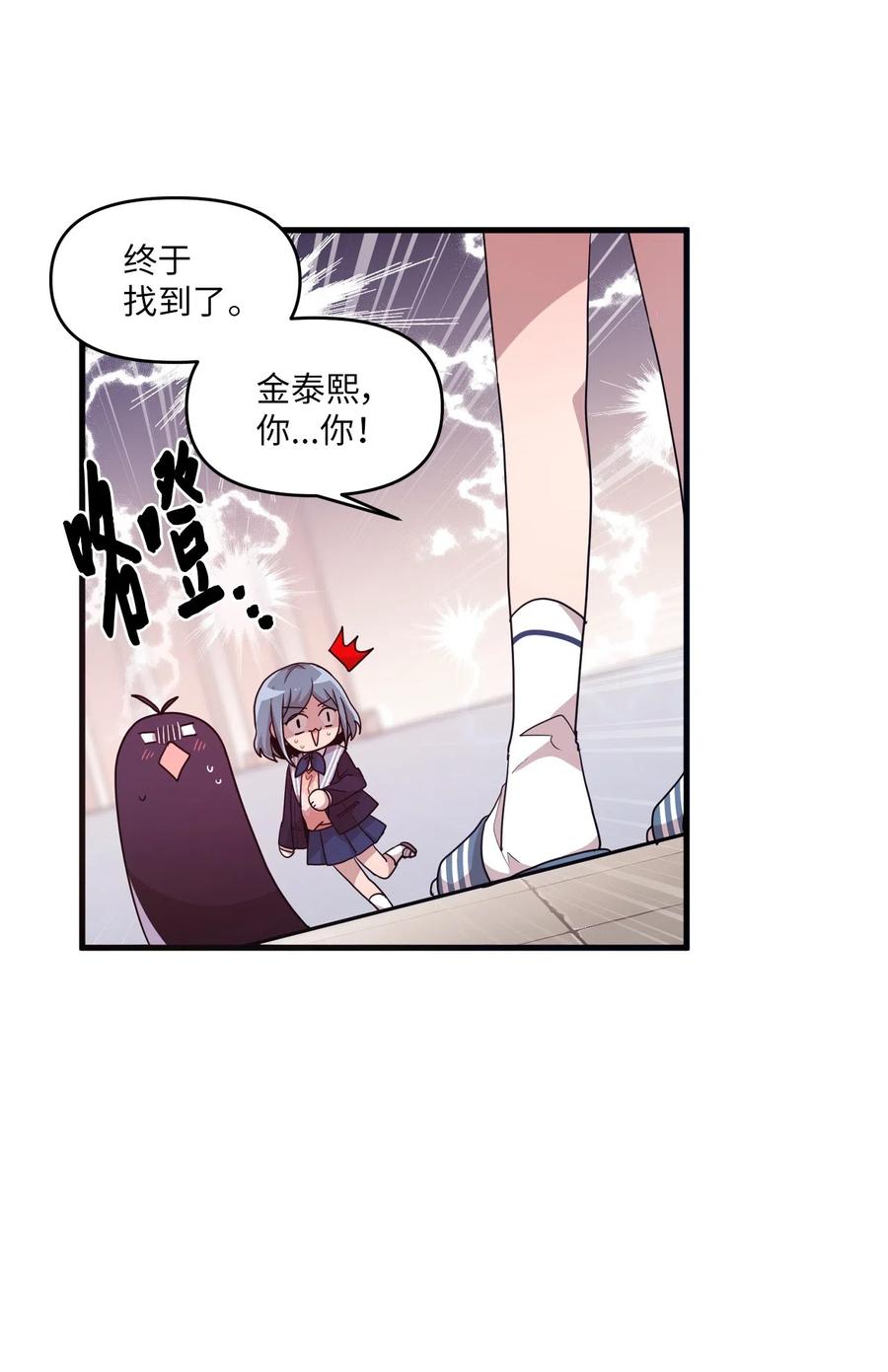 28 有口难言(1/2)-第26话