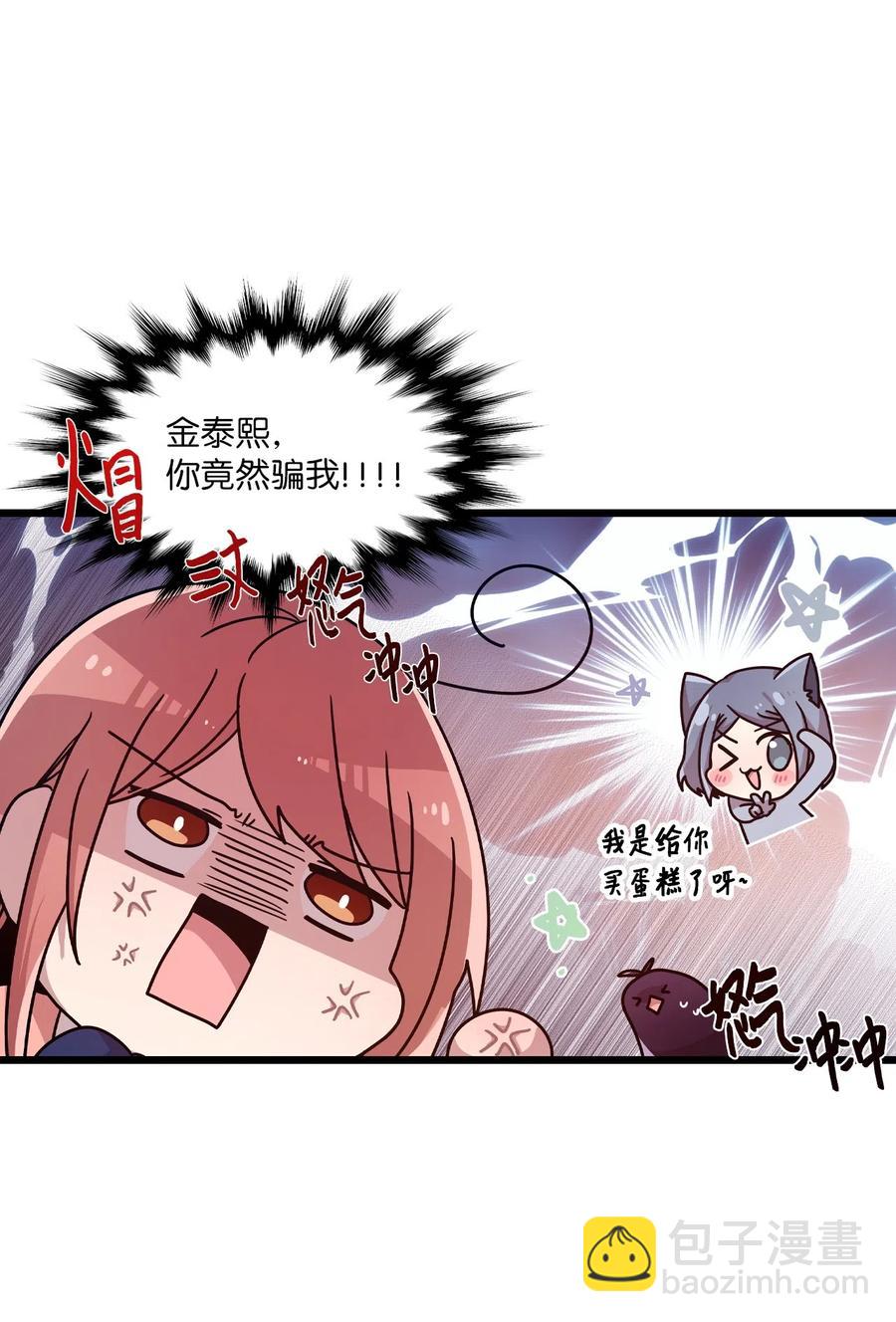 28 有口难言(1/2)-第26话