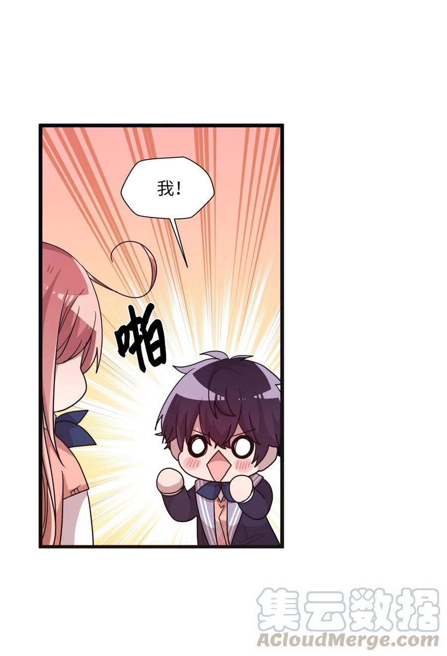 28 有口难言(1/2)-第26话