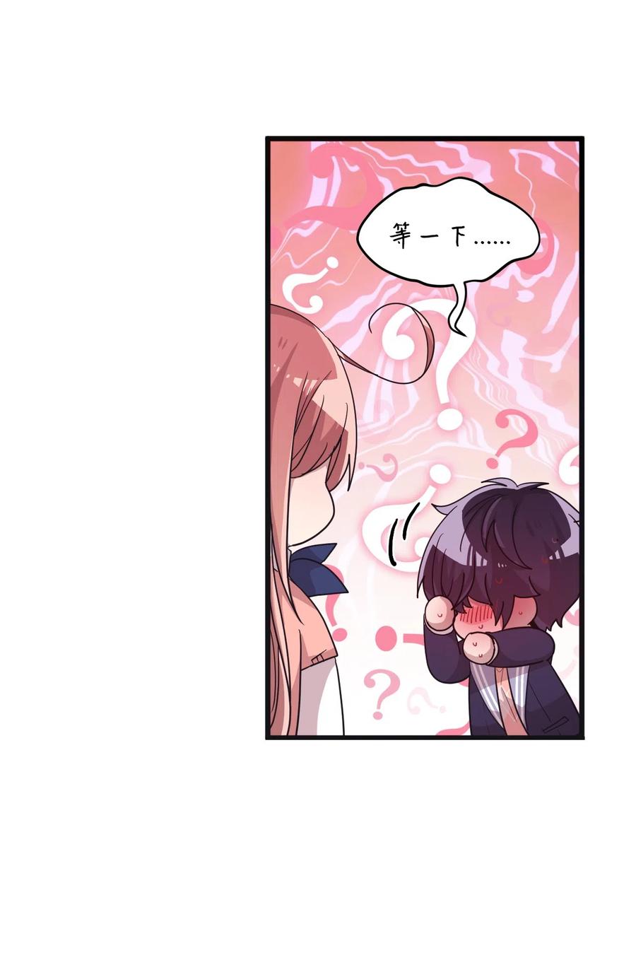 28 有口难言(1/2)-第26话