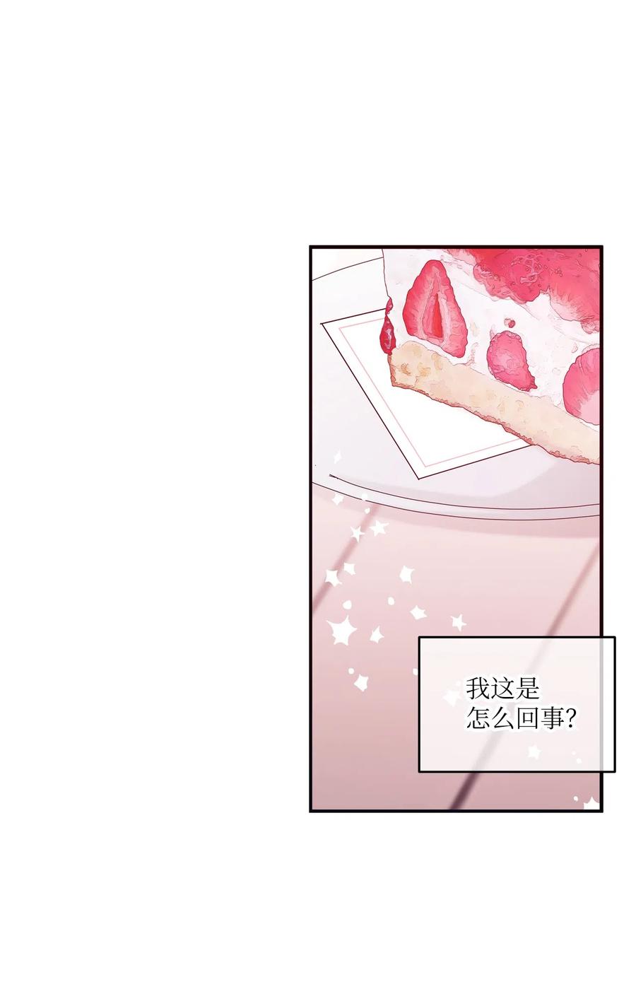 28 有口难言(1/2)-第26话