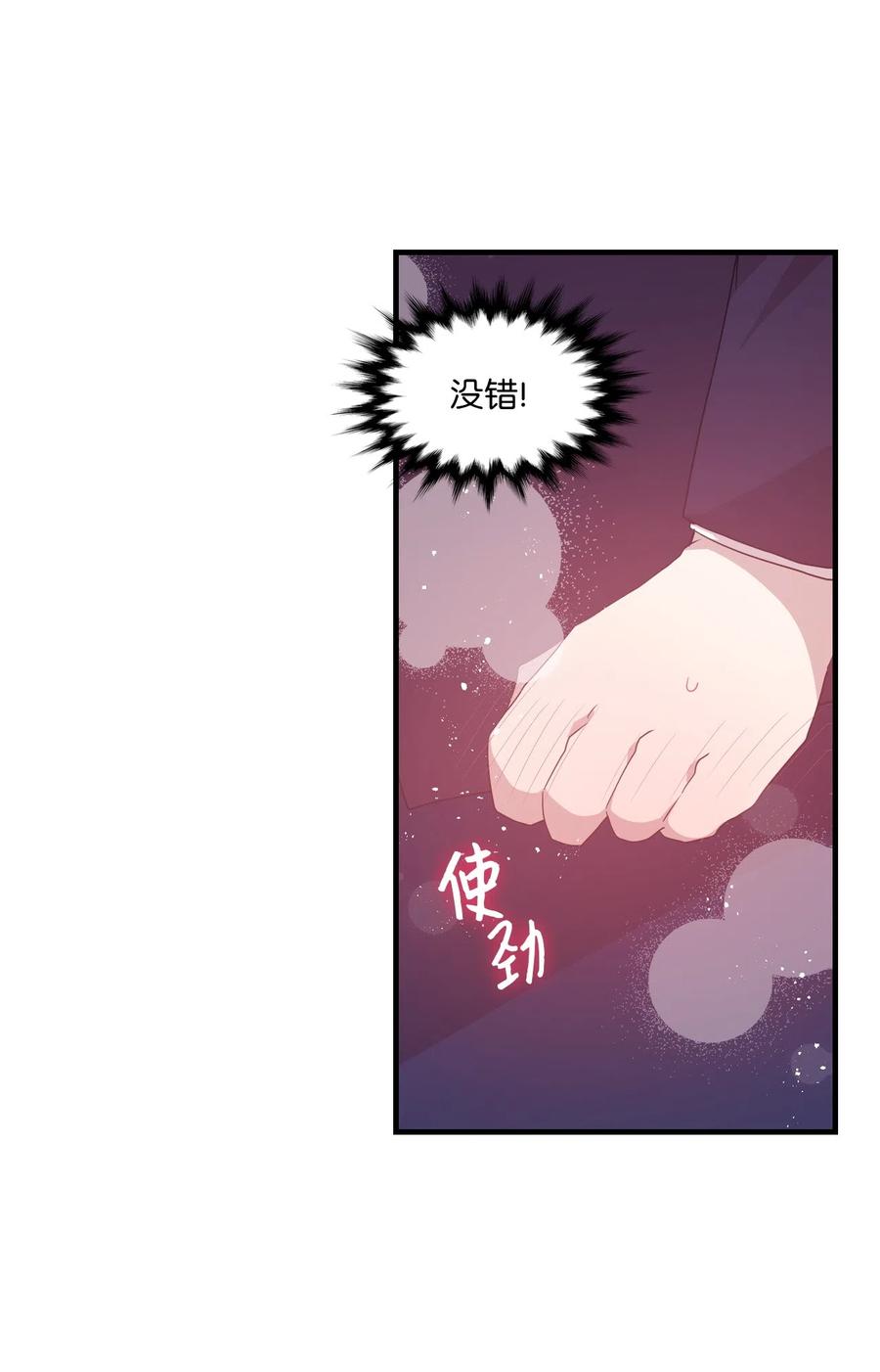 28 有口难言(1/2)-第26话