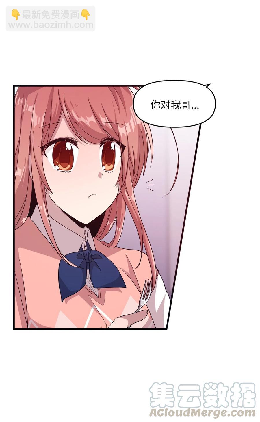 28 有口难言(1/2)-第26话