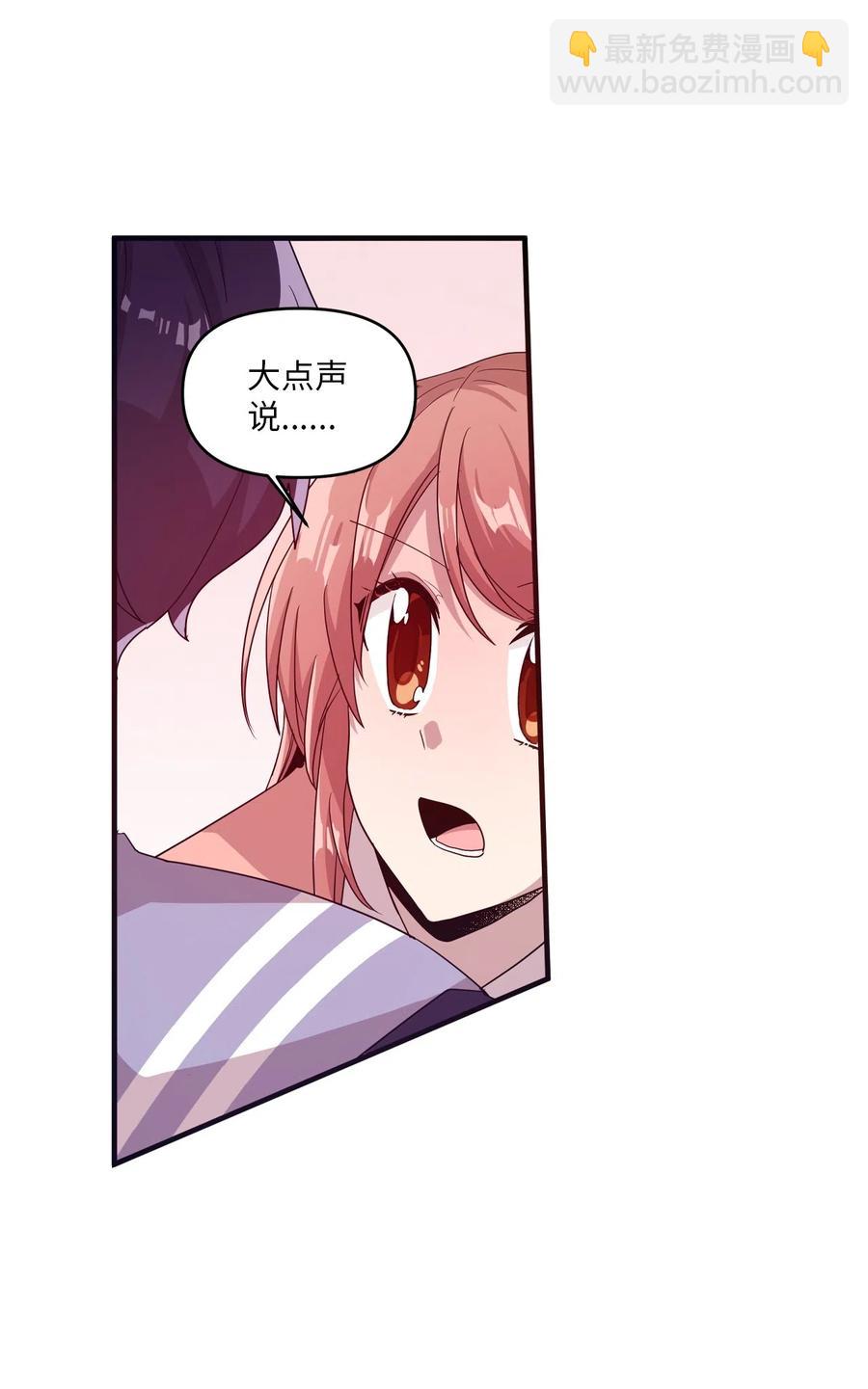 28 有口难言(1/2)-第26话