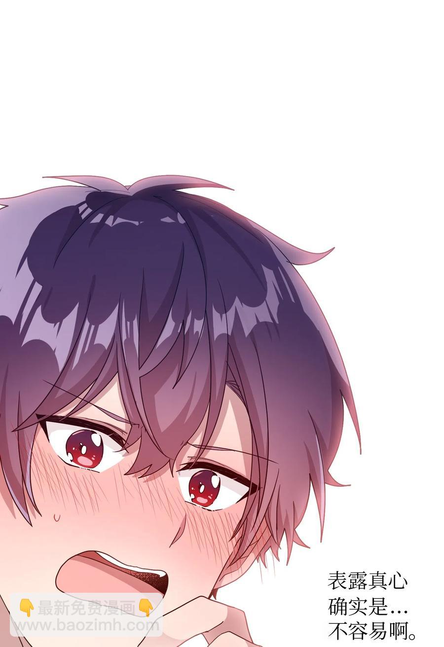 28 有口难言(1/2)-第26话