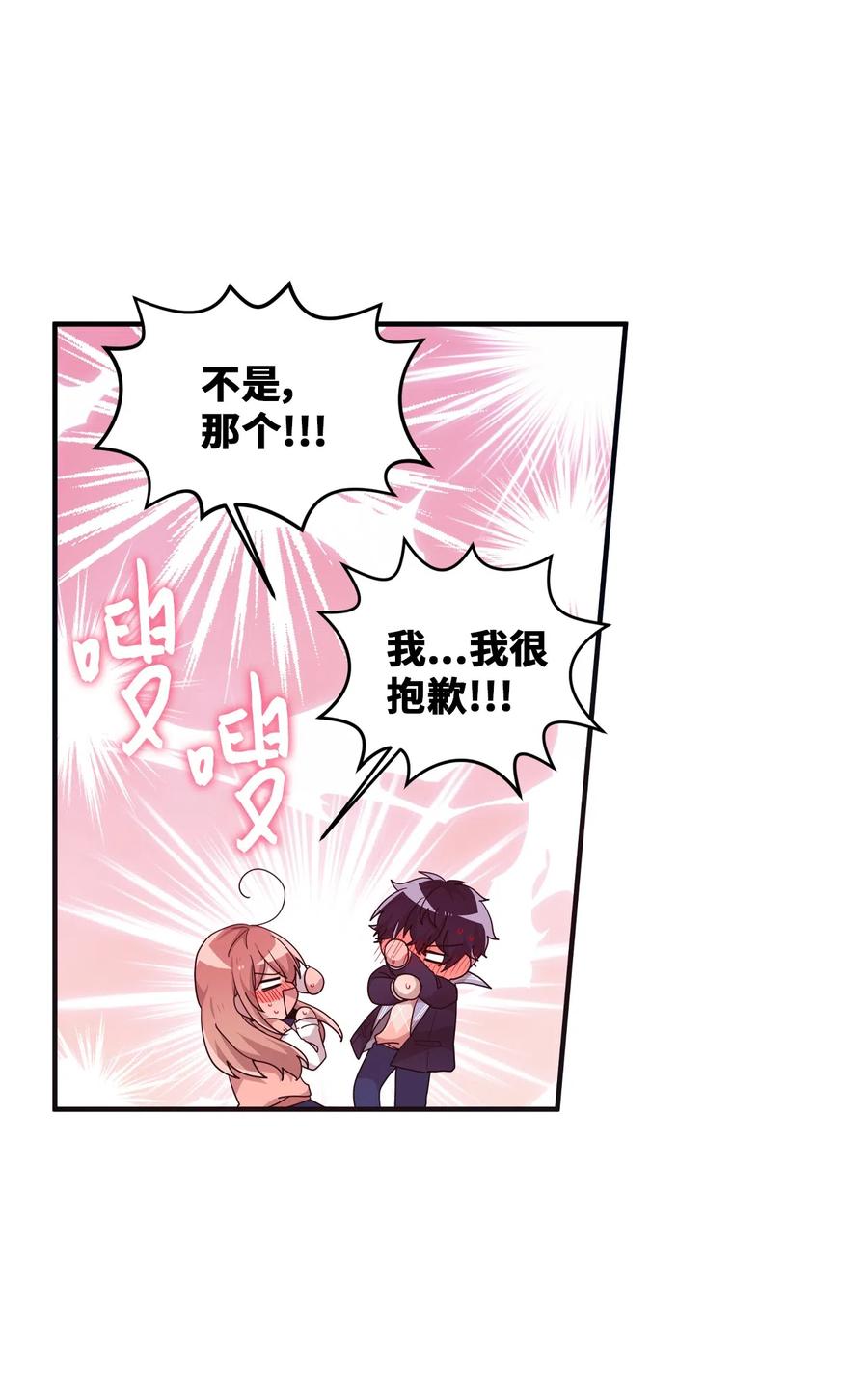 28 有口难言(1/2)-第26话