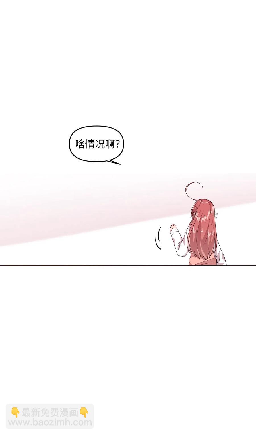 28 有口难言(1/2)-第26话