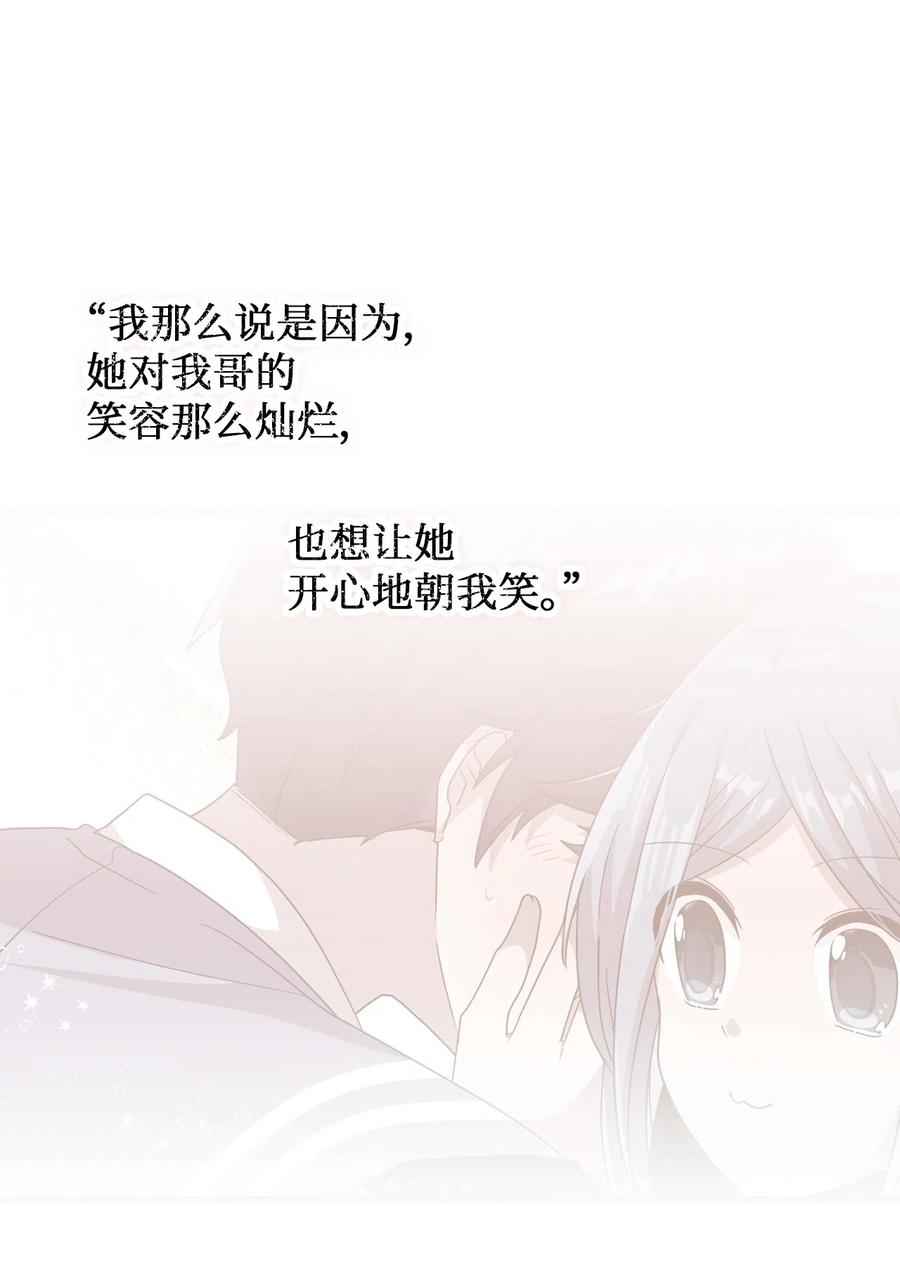 28 有口难言(1/2)-第26话