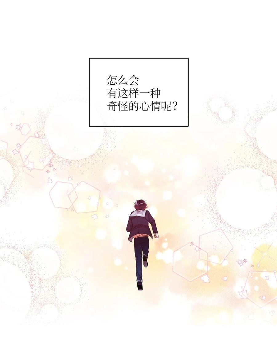 28 有口难言(1/2)-第26话