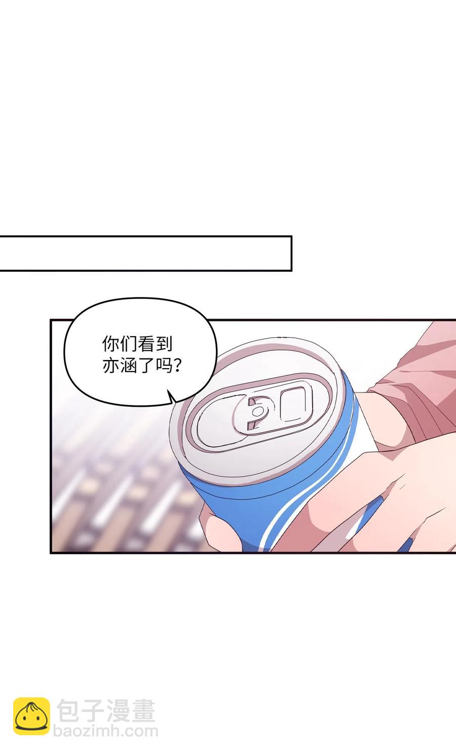 30 跑腿送资料(1/2)-第28话