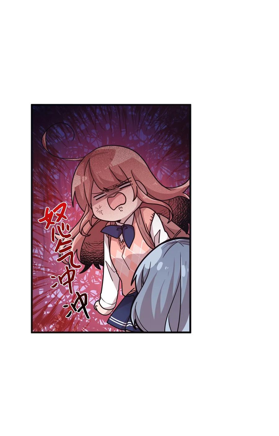 30 跑腿送资料(1/2)-第28话