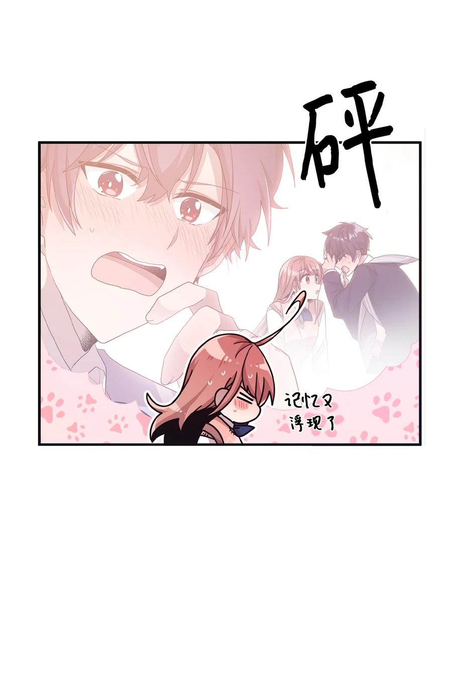 30 跑腿送资料(1/2)-第28话