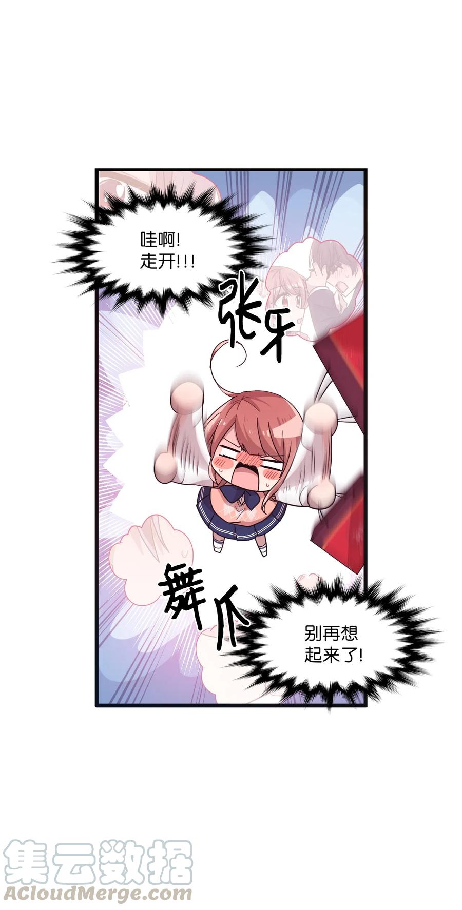 30 跑腿送资料(1/2)-第28话