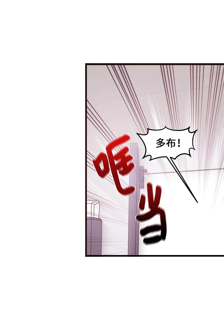 30 跑腿送资料(1/2)-第28话