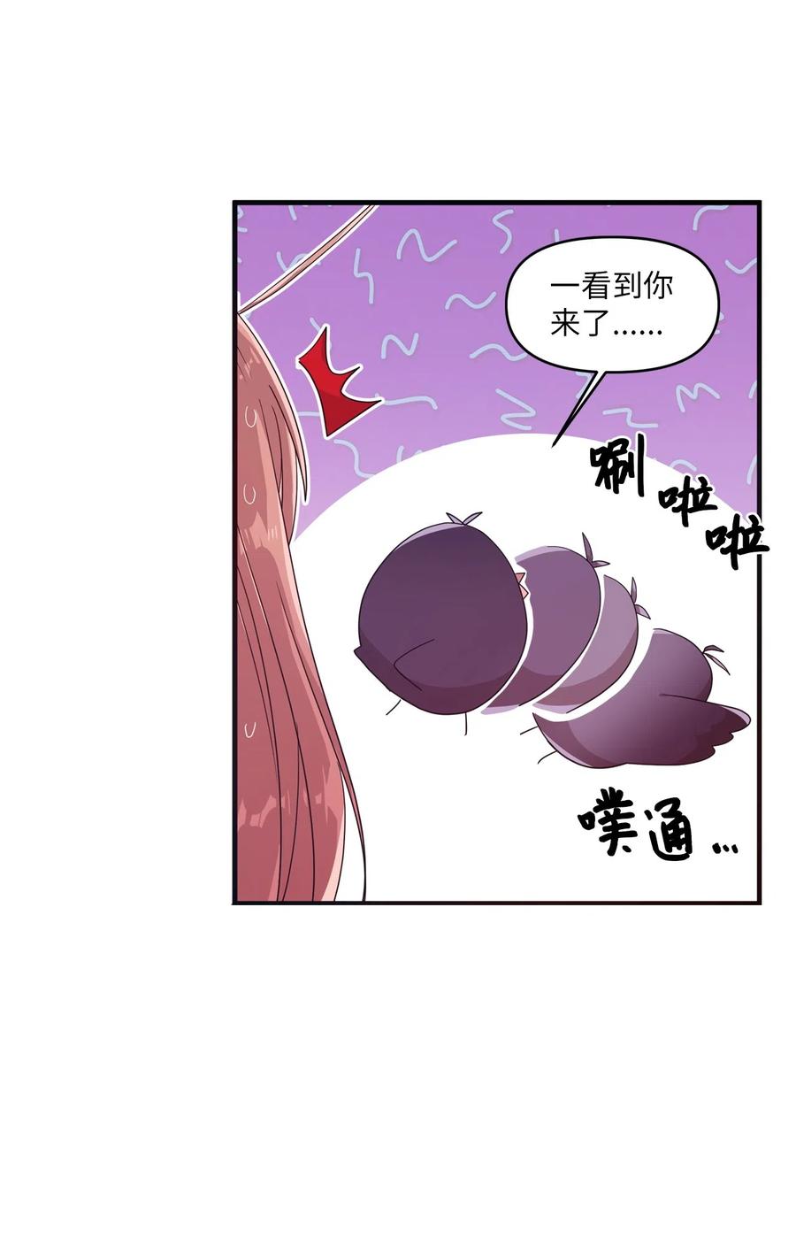 30 跑腿送资料(1/2)-第28话