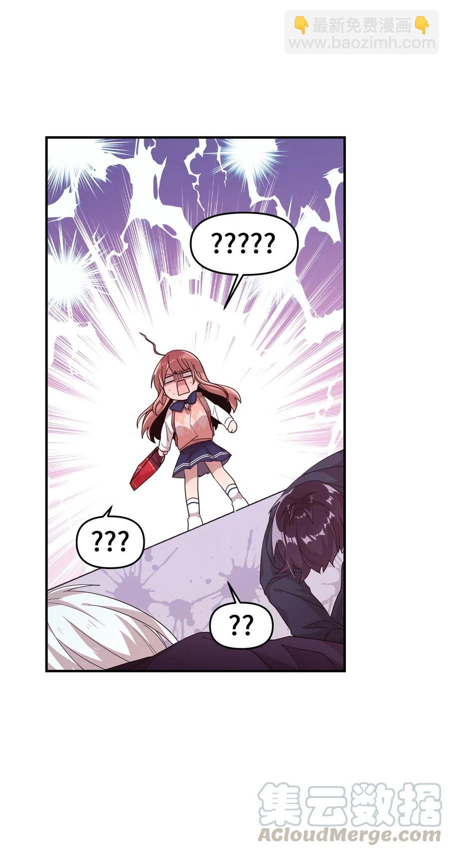 30 跑腿送资料(1/2)-第28话