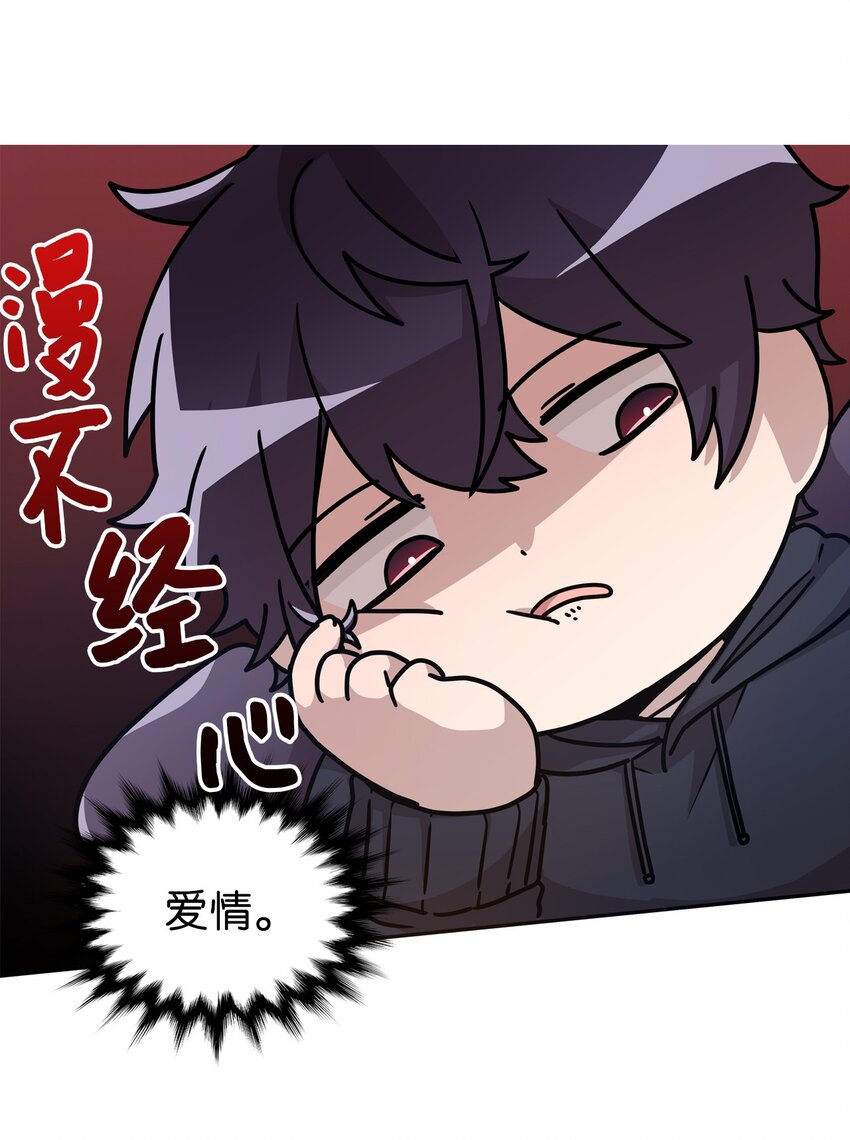 04 爱情初体验(1/2)-第4话