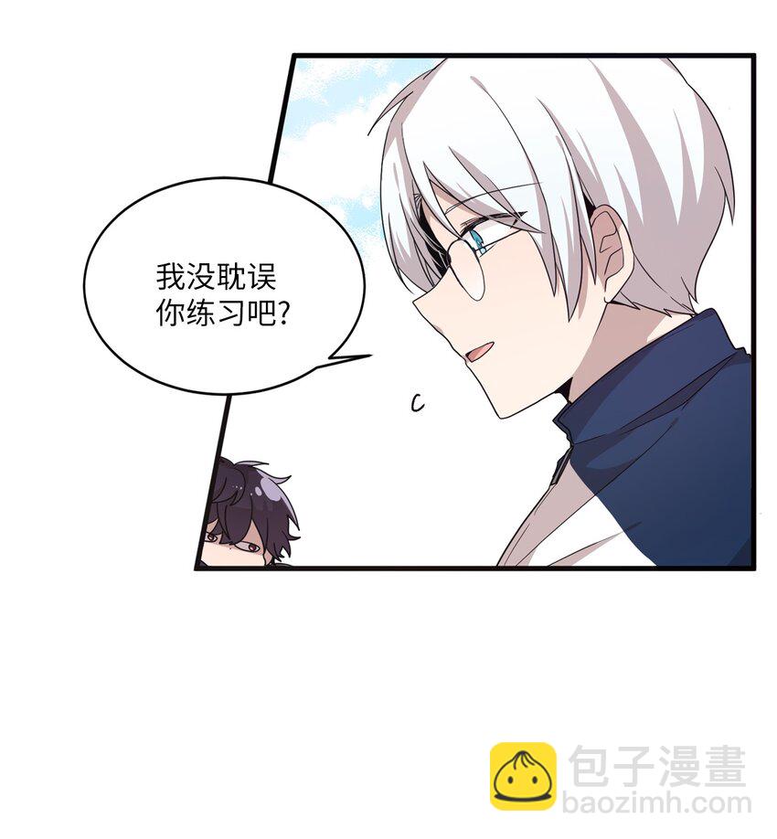 04 爱情初体验(1/2)-第4话