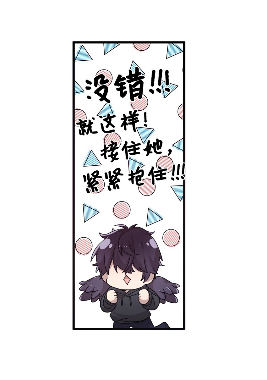 04 爱情初体验(1/2)-第4话