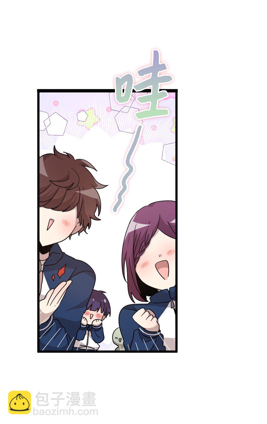 04 爱情初体验(1/2)-第4话