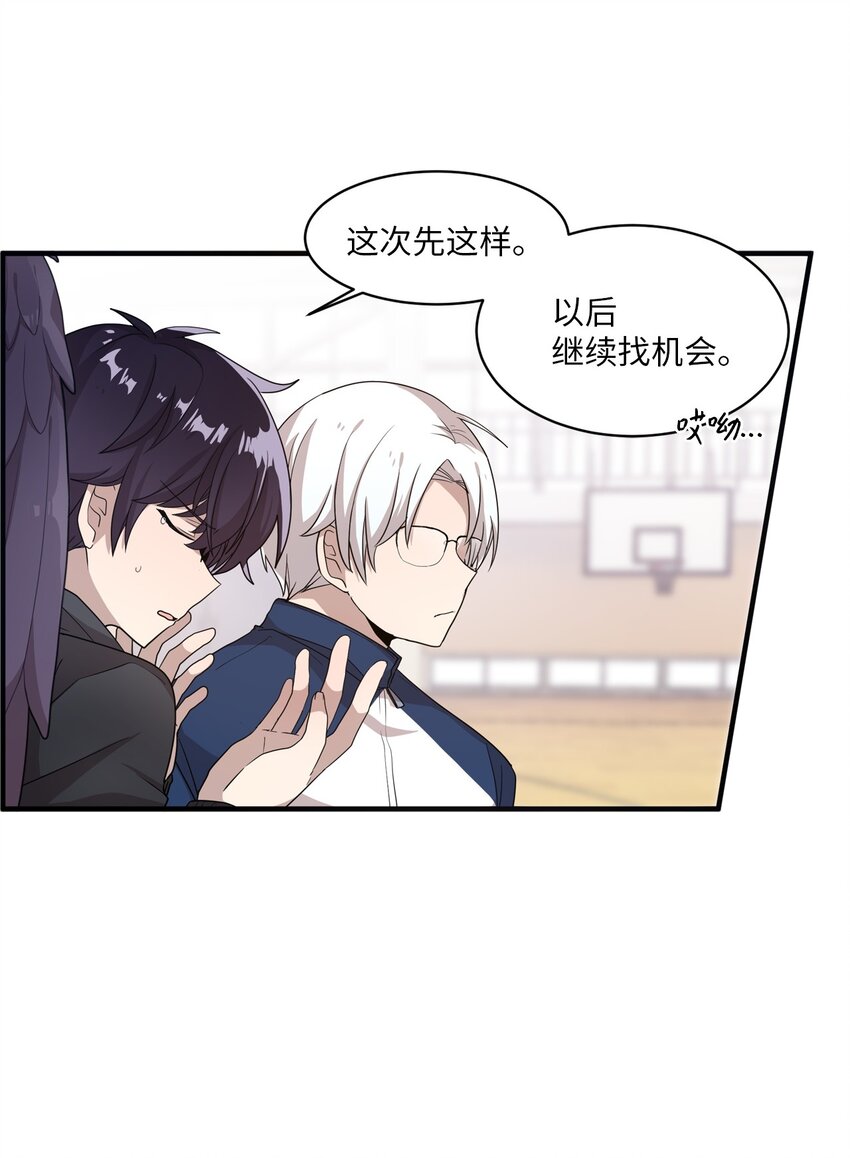 04 爱情初体验(1/2)-第4话