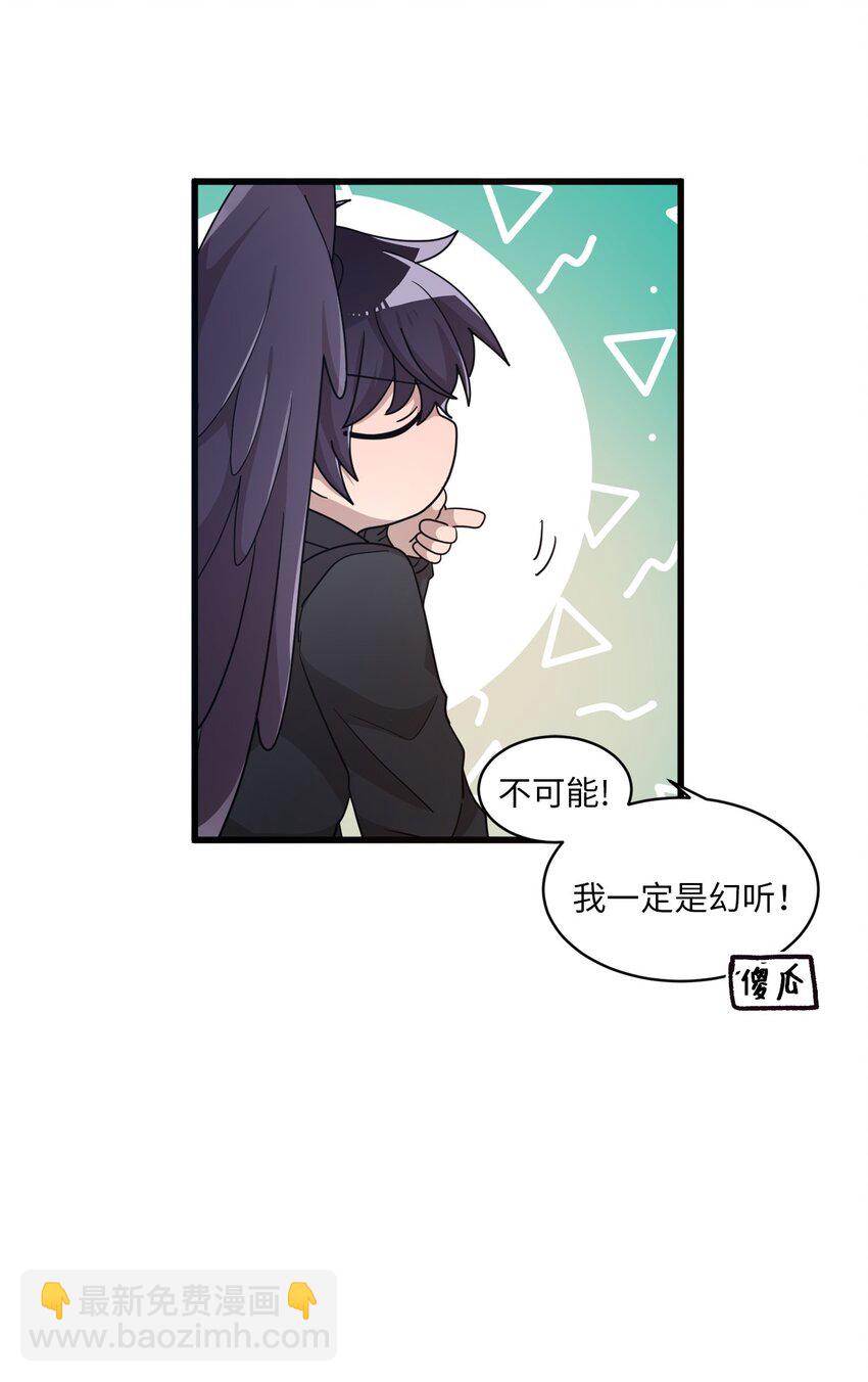 04 爱情初体验(1/2)-第4话