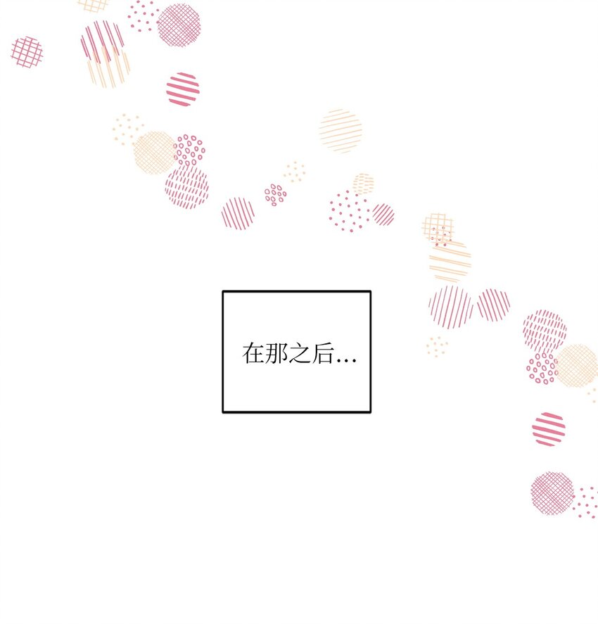 04 爱情初体验(1/2)-第4话