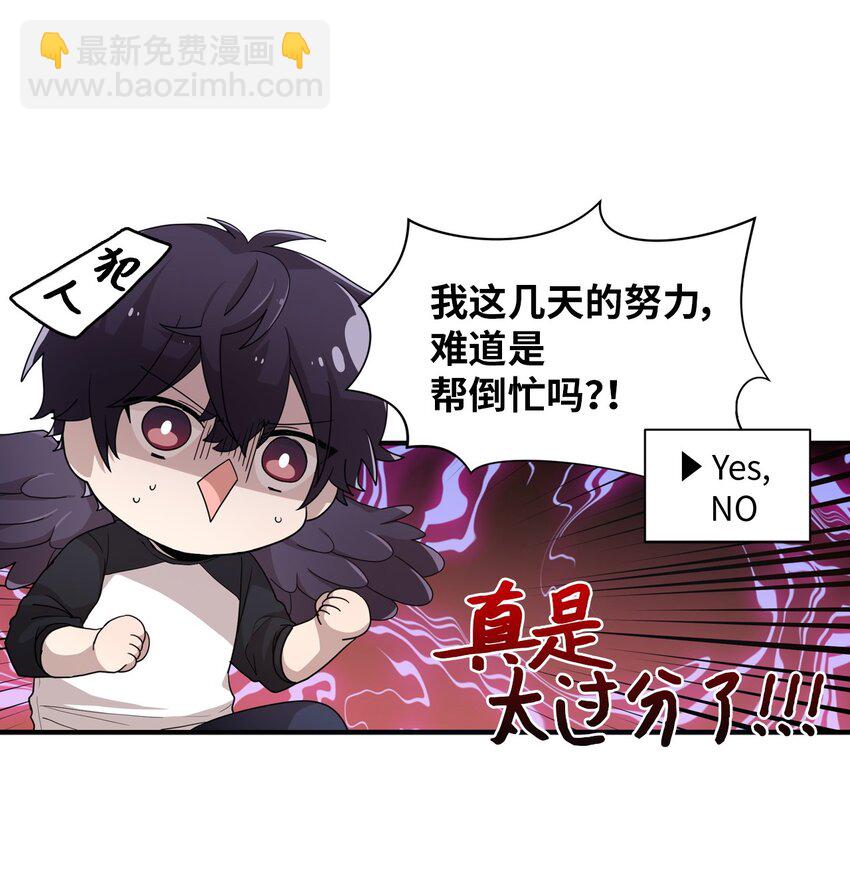 04 爱情初体验(1/2)-第4话