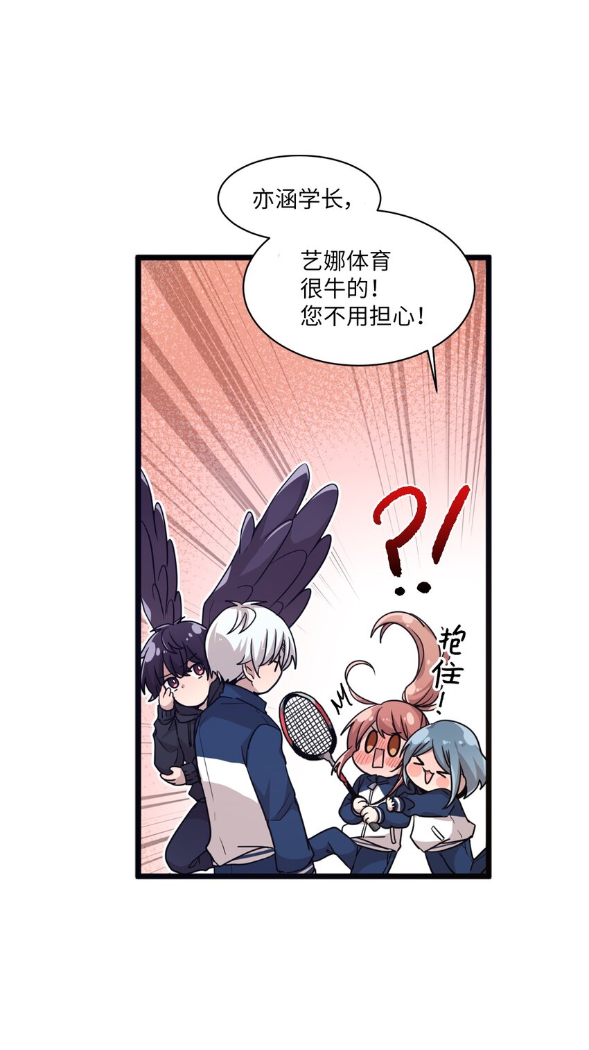 04 爱情初体验(1/2)-第4话