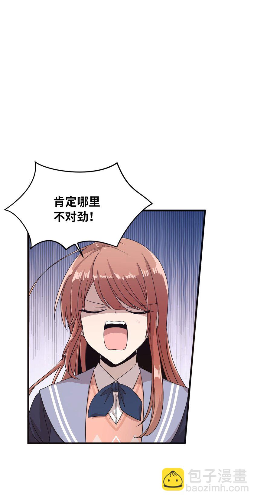 04 爱情初体验(1/2)-第4话