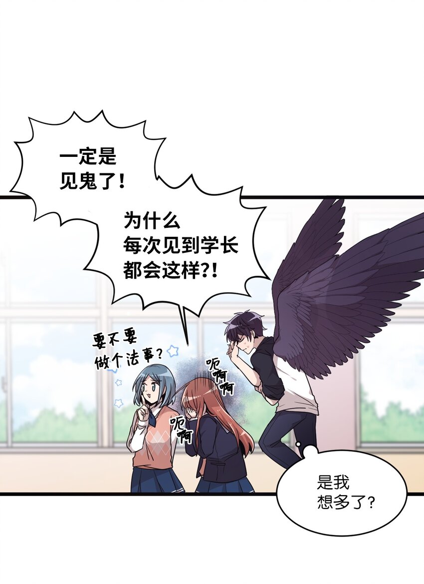 04 爱情初体验(1/2)-第4话