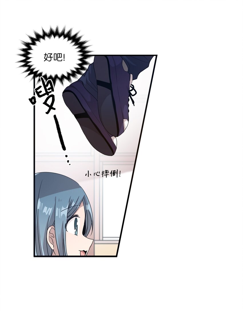 04 爱情初体验(1/2)-第4话