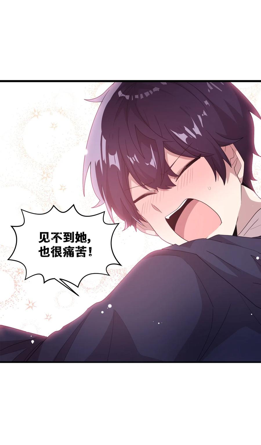 32 张艺娜突然驾到-第30话