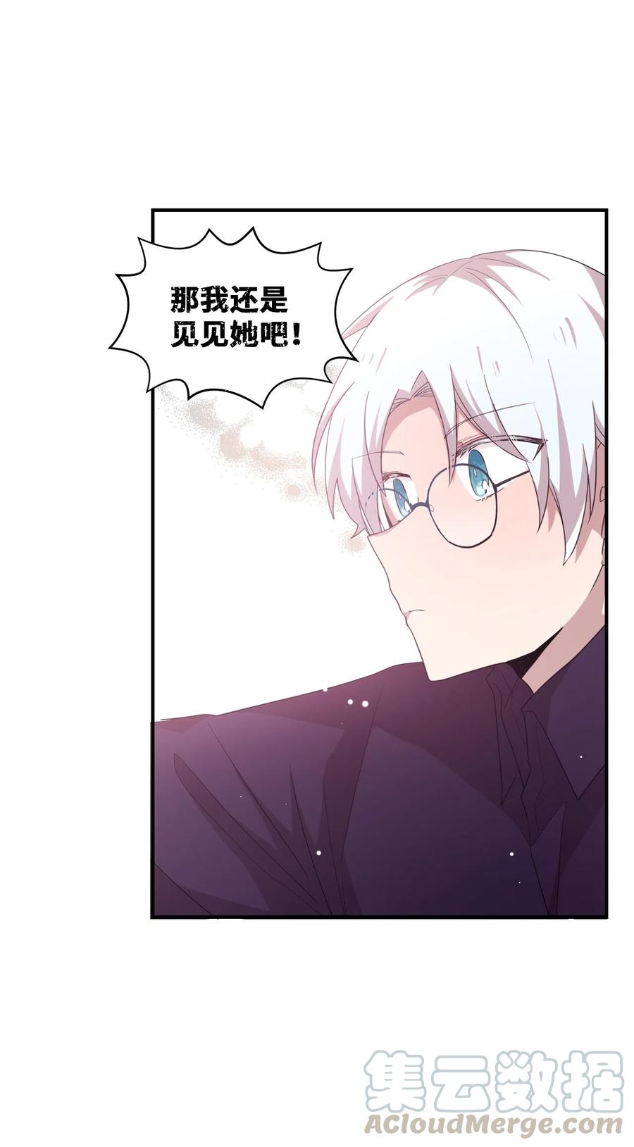 32 张艺娜突然驾到-第30话