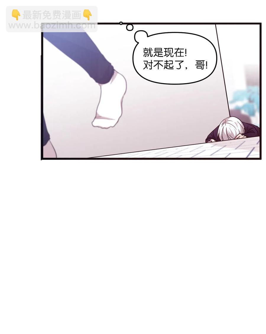 32 张艺娜突然驾到-第30话