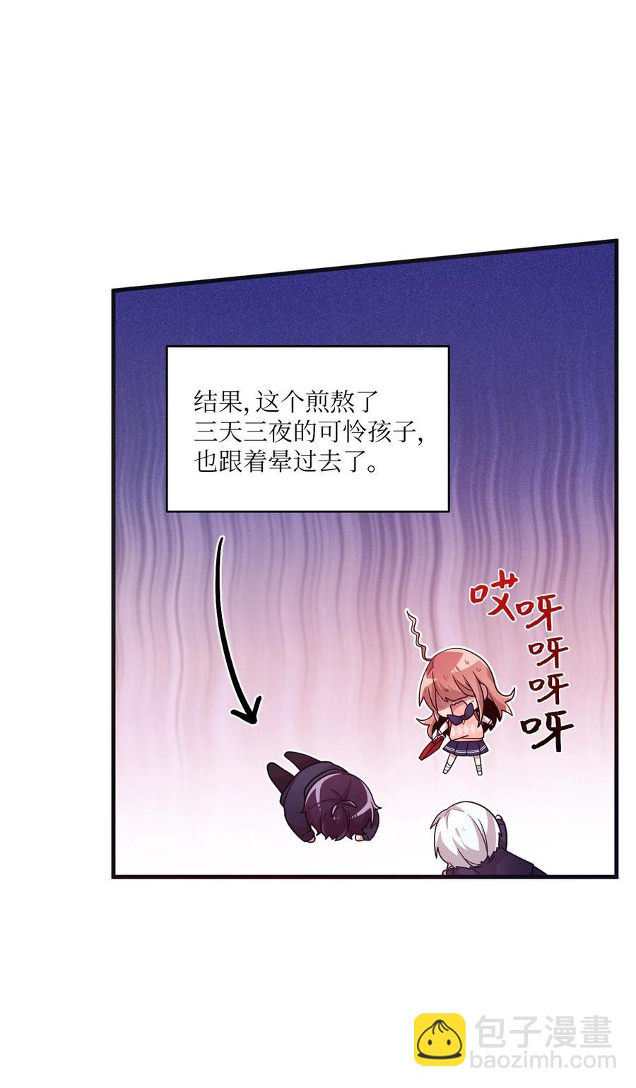 32 张艺娜突然驾到-第30话