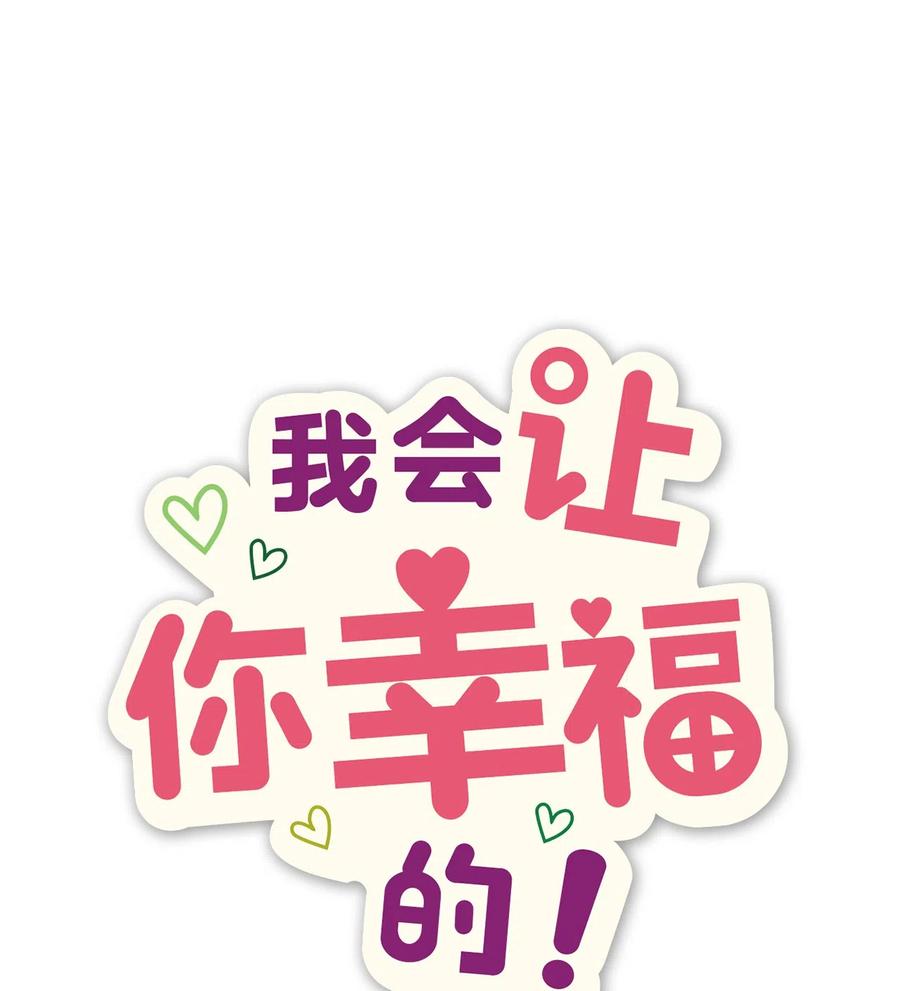 32 张艺娜突然驾到-第30话