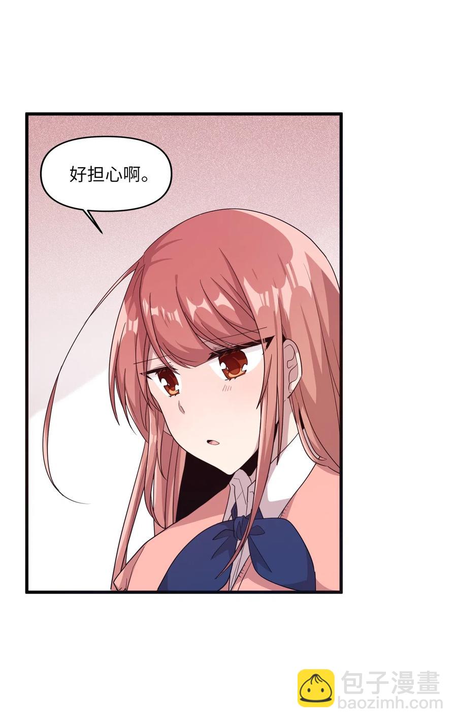 32 张艺娜突然驾到-第30话