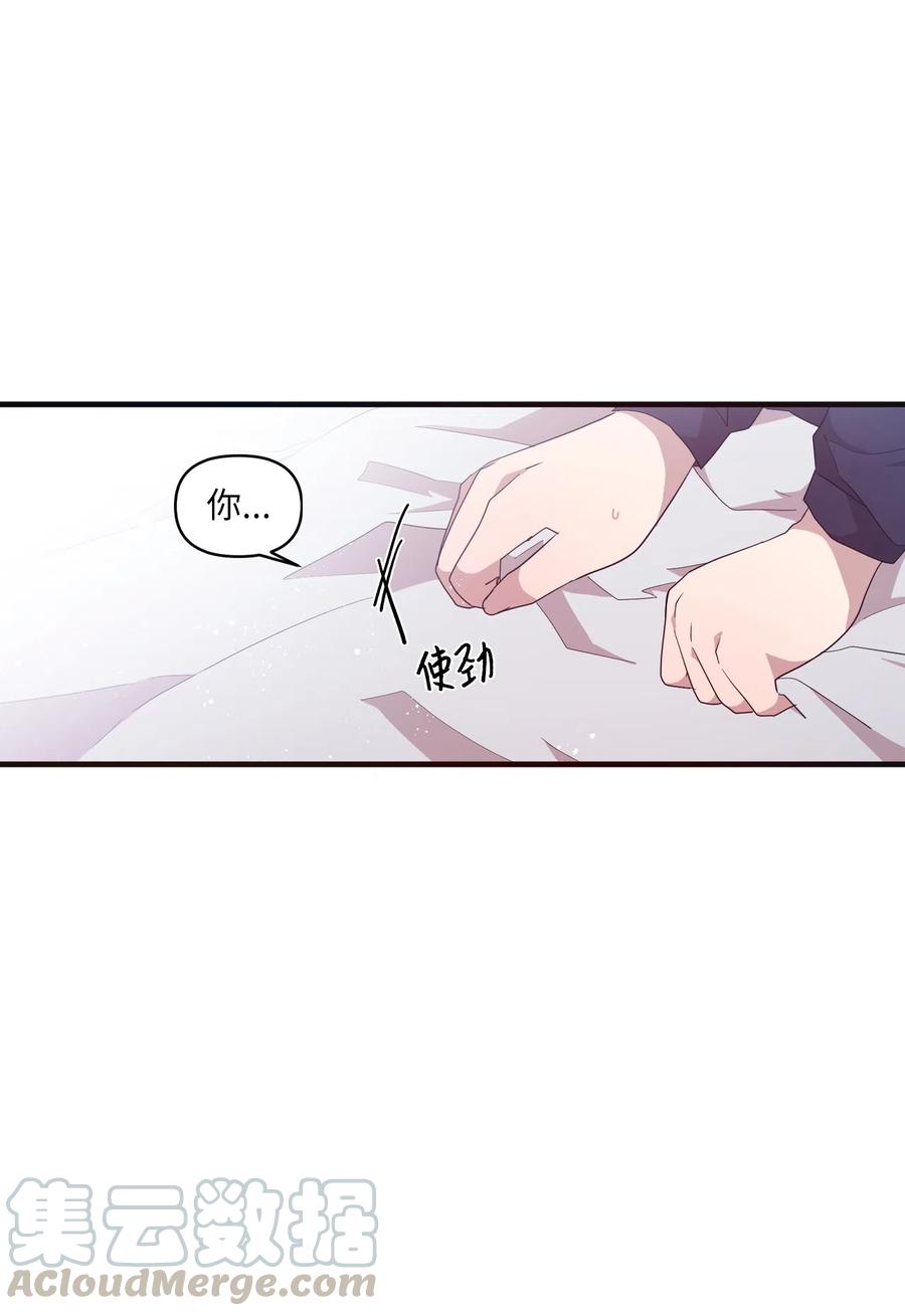 32 张艺娜突然驾到-第30话