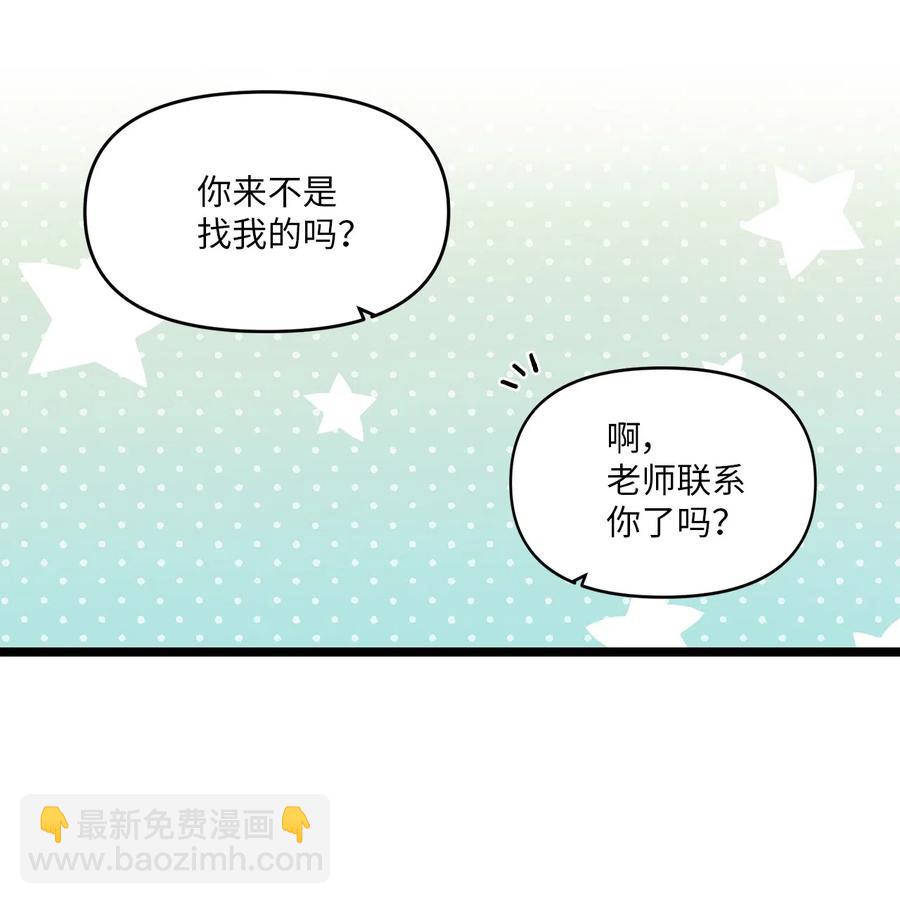 32 张艺娜突然驾到-第30话