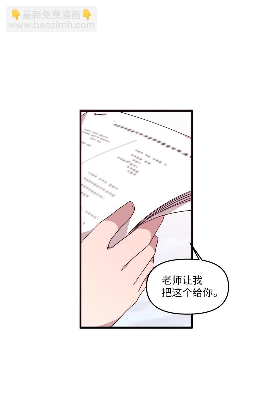 32 张艺娜突然驾到-第30话