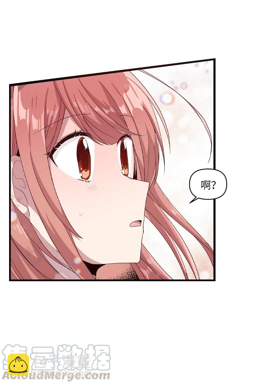 32 张艺娜突然驾到-第30话