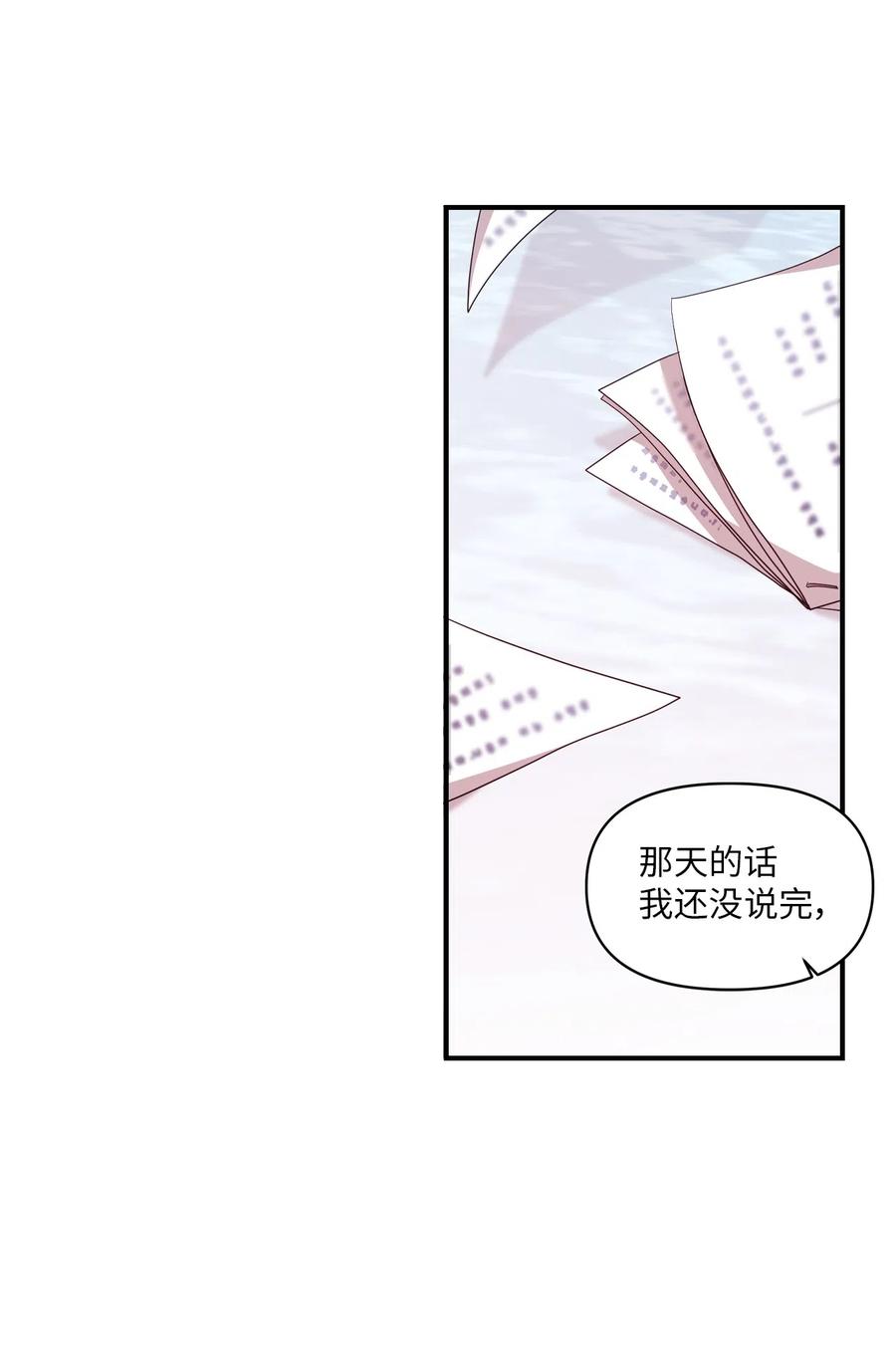 32 张艺娜突然驾到-第30话