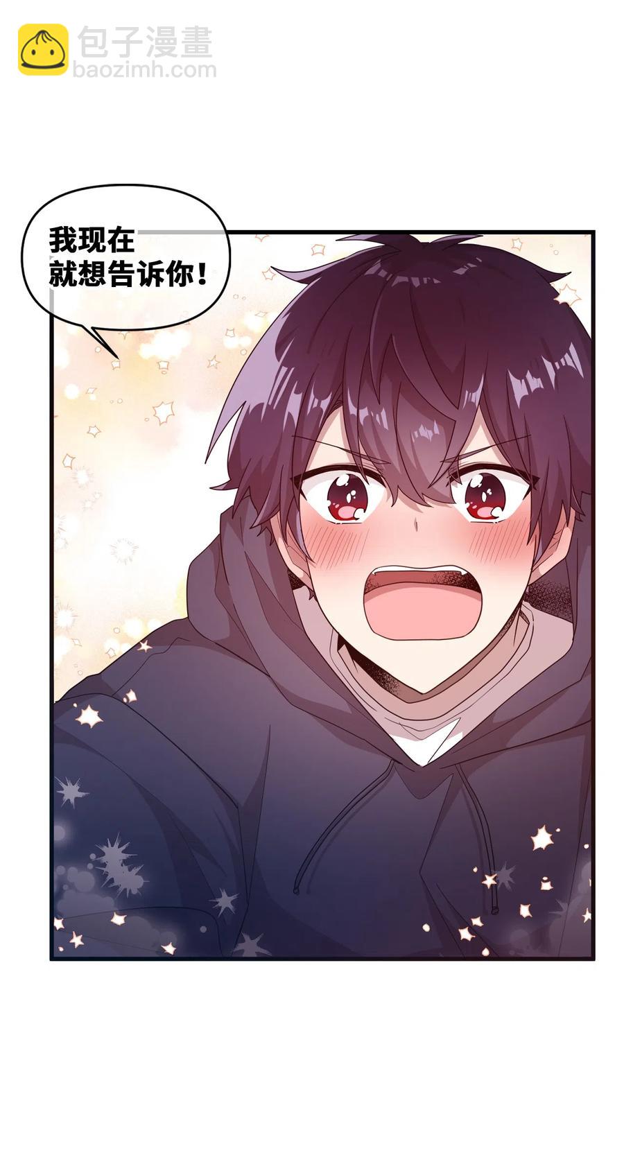 32 张艺娜突然驾到-第30话