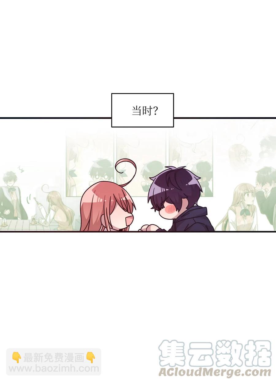 32 张艺娜突然驾到-第30话