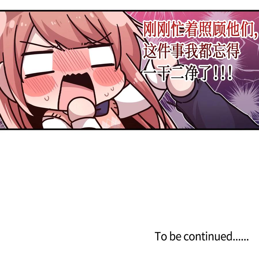 32 张艺娜突然驾到-第30话