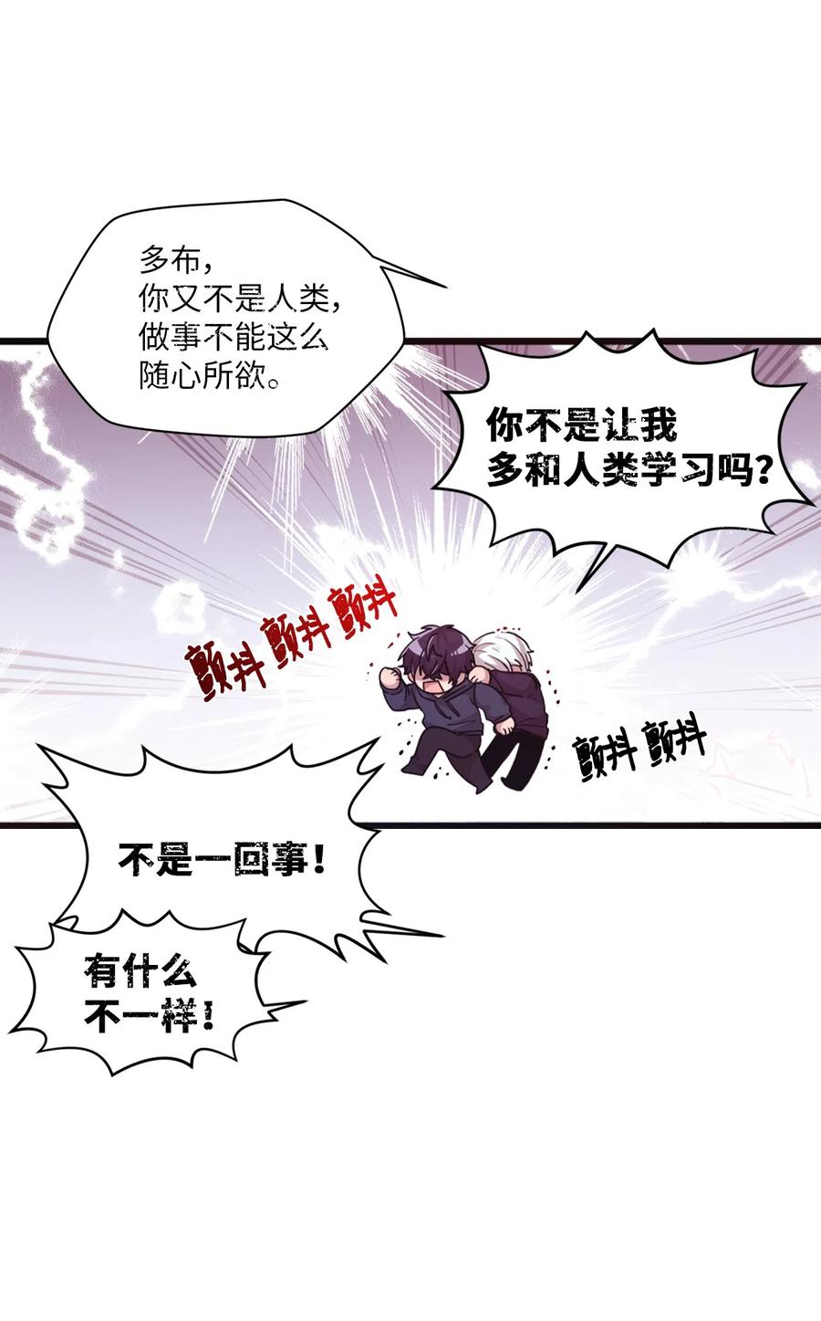 32 张艺娜突然驾到-第30话