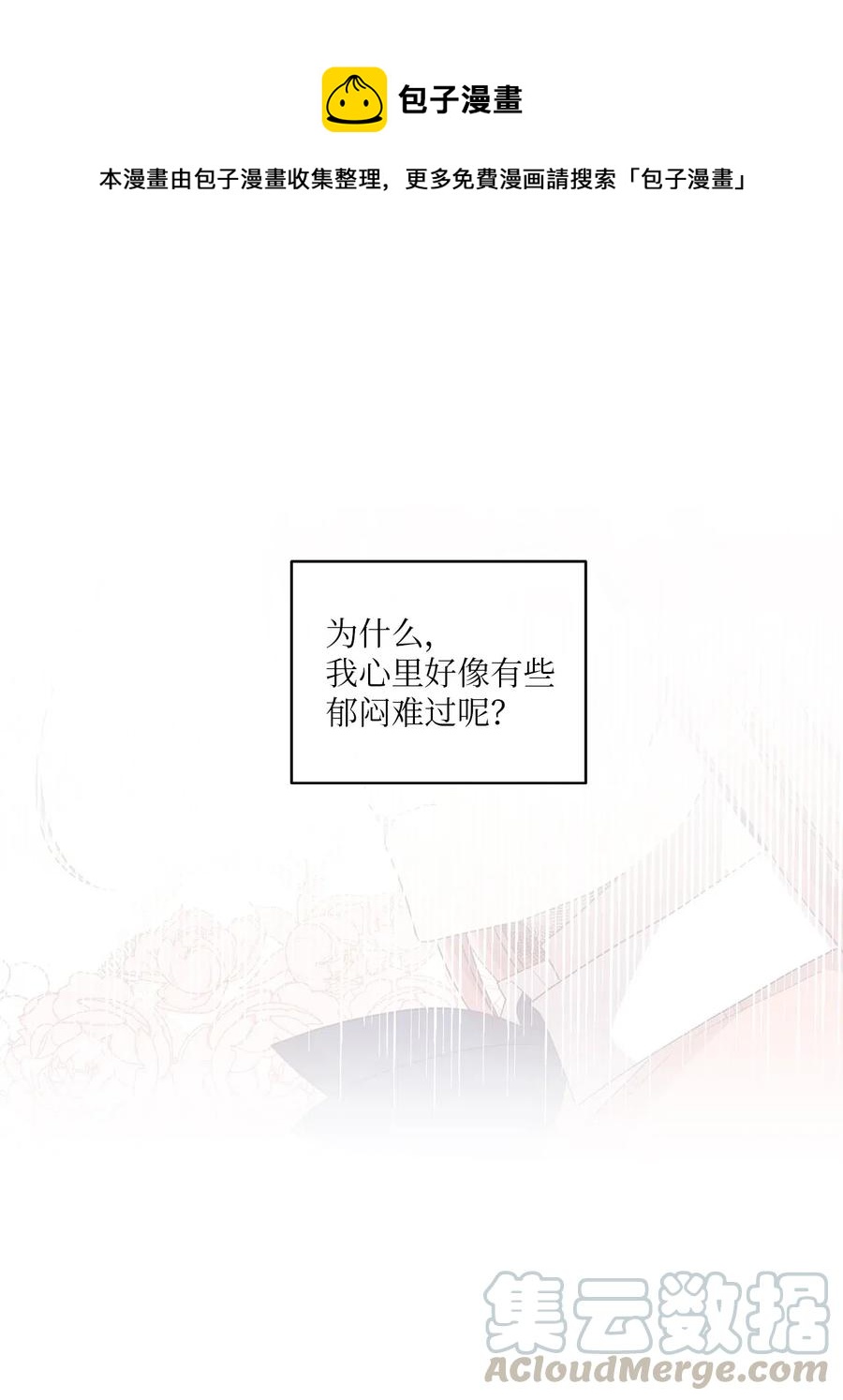 34 重返学校-第32话