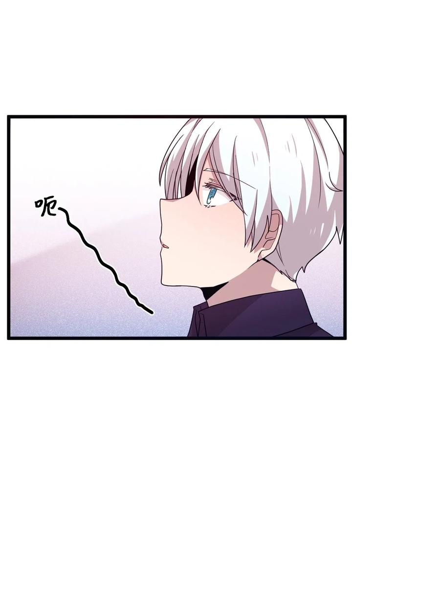 34 重返学校-第32话