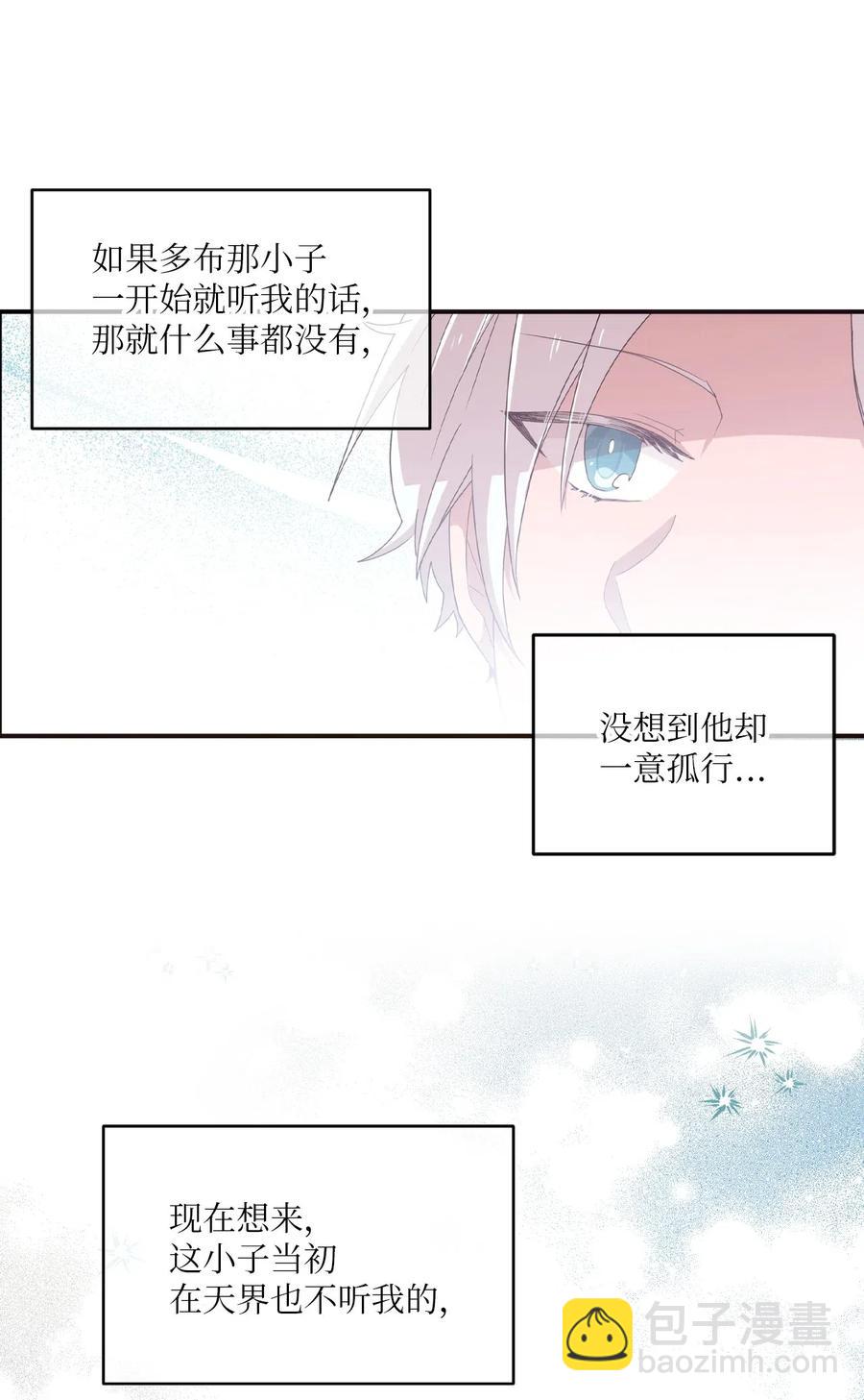 34 重返学校-第32话